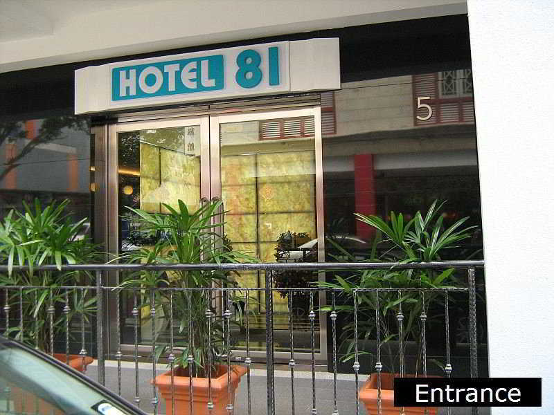 호텔 81 로처 싱가포르 외부 사진